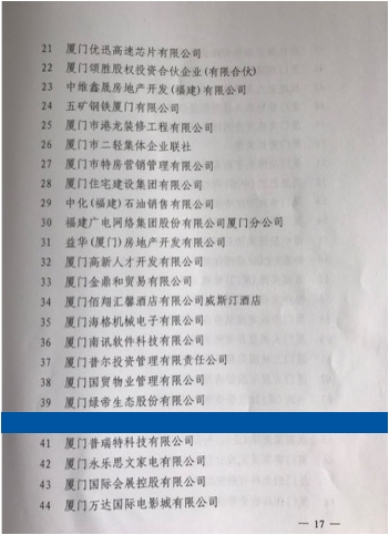 日韩人妻无码精品A片免费不卡