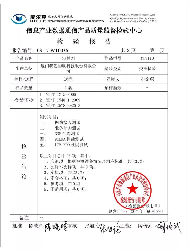 日韩人妻无码精品A片免费不卡