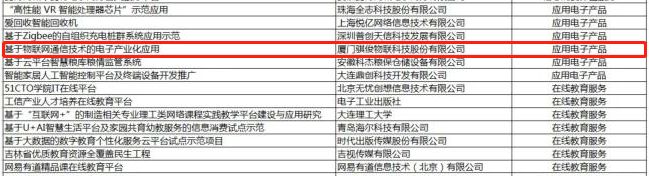 日韩人妻无码精品A片免费不卡