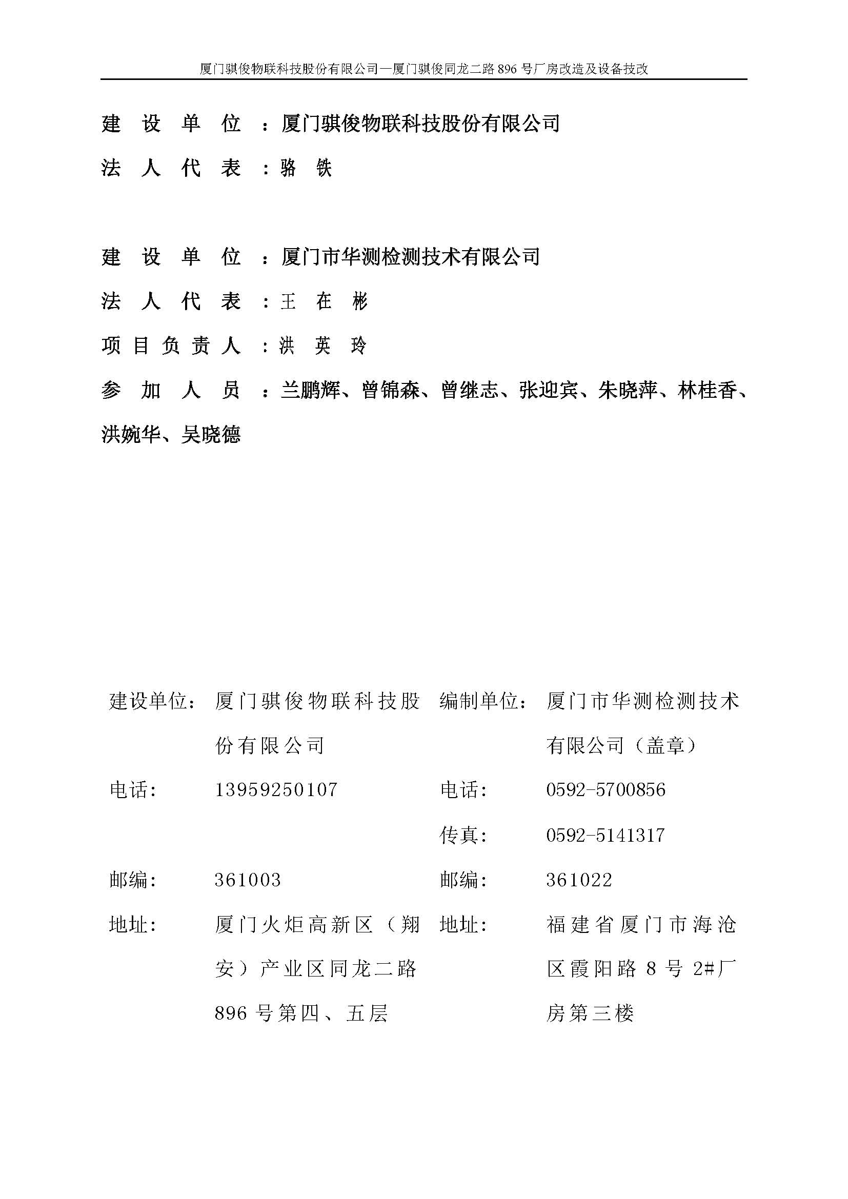 日韩人妻无码精品A片免费不卡