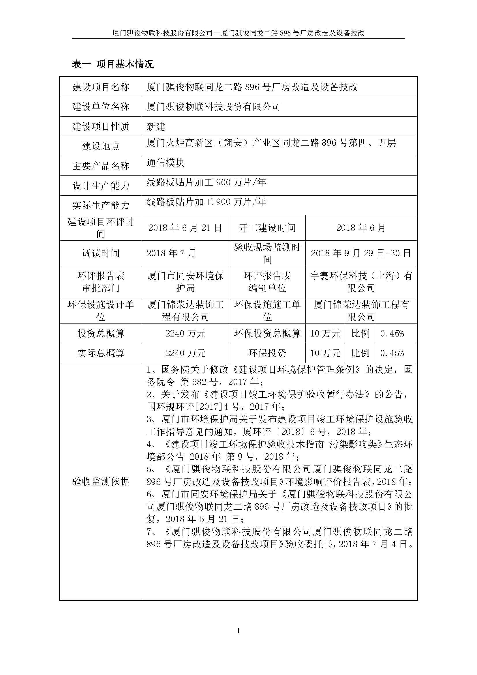 日韩人妻无码精品A片免费不卡