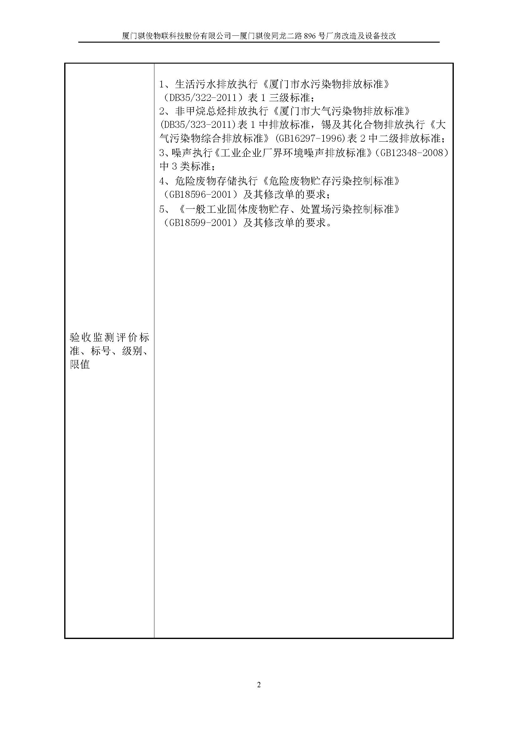 日韩人妻无码精品A片免费不卡