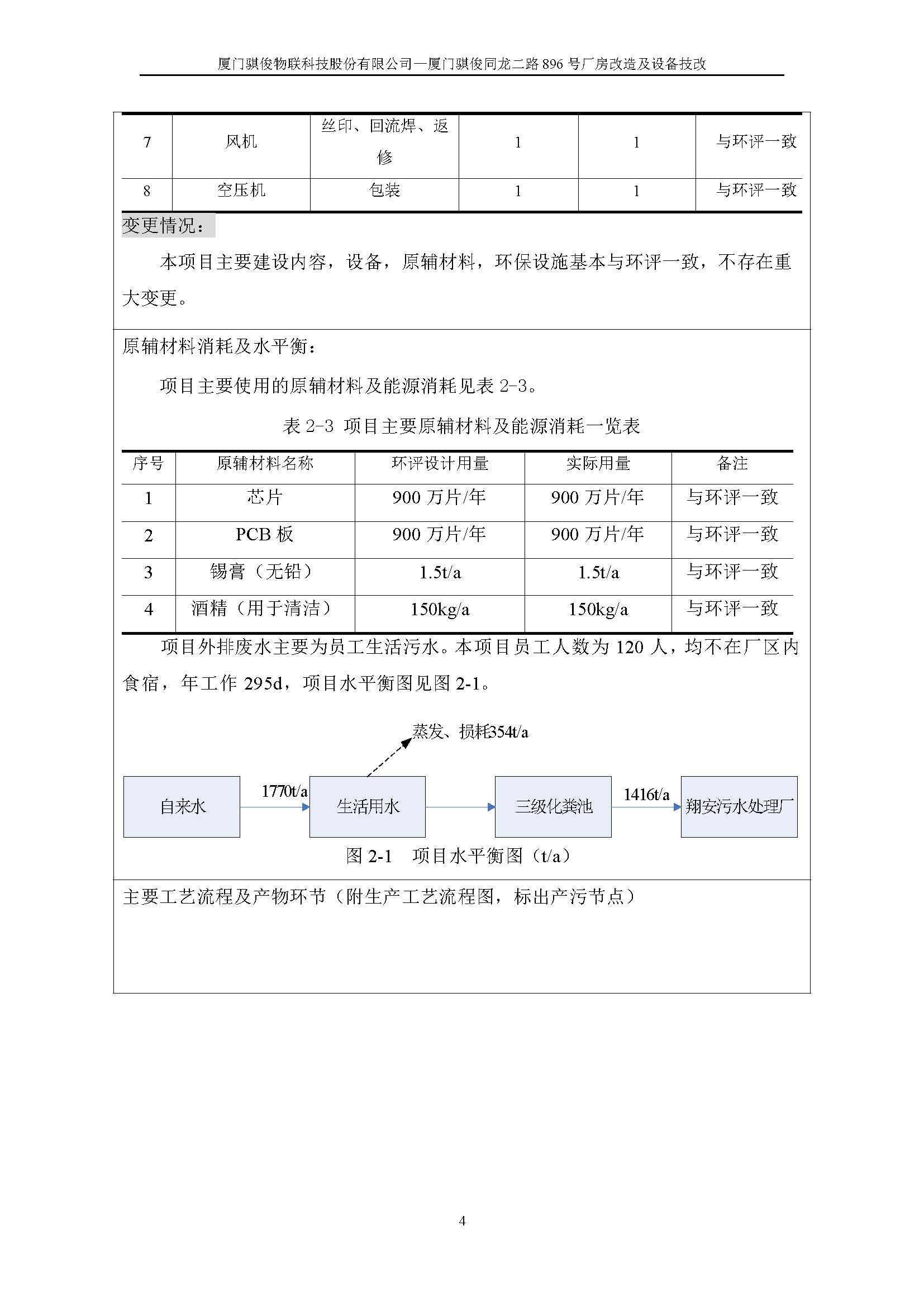 日韩人妻无码精品A片免费不卡