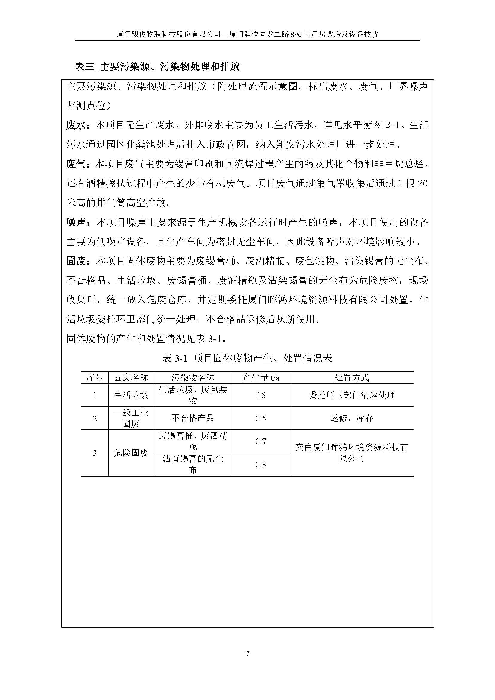 日韩人妻无码精品A片免费不卡