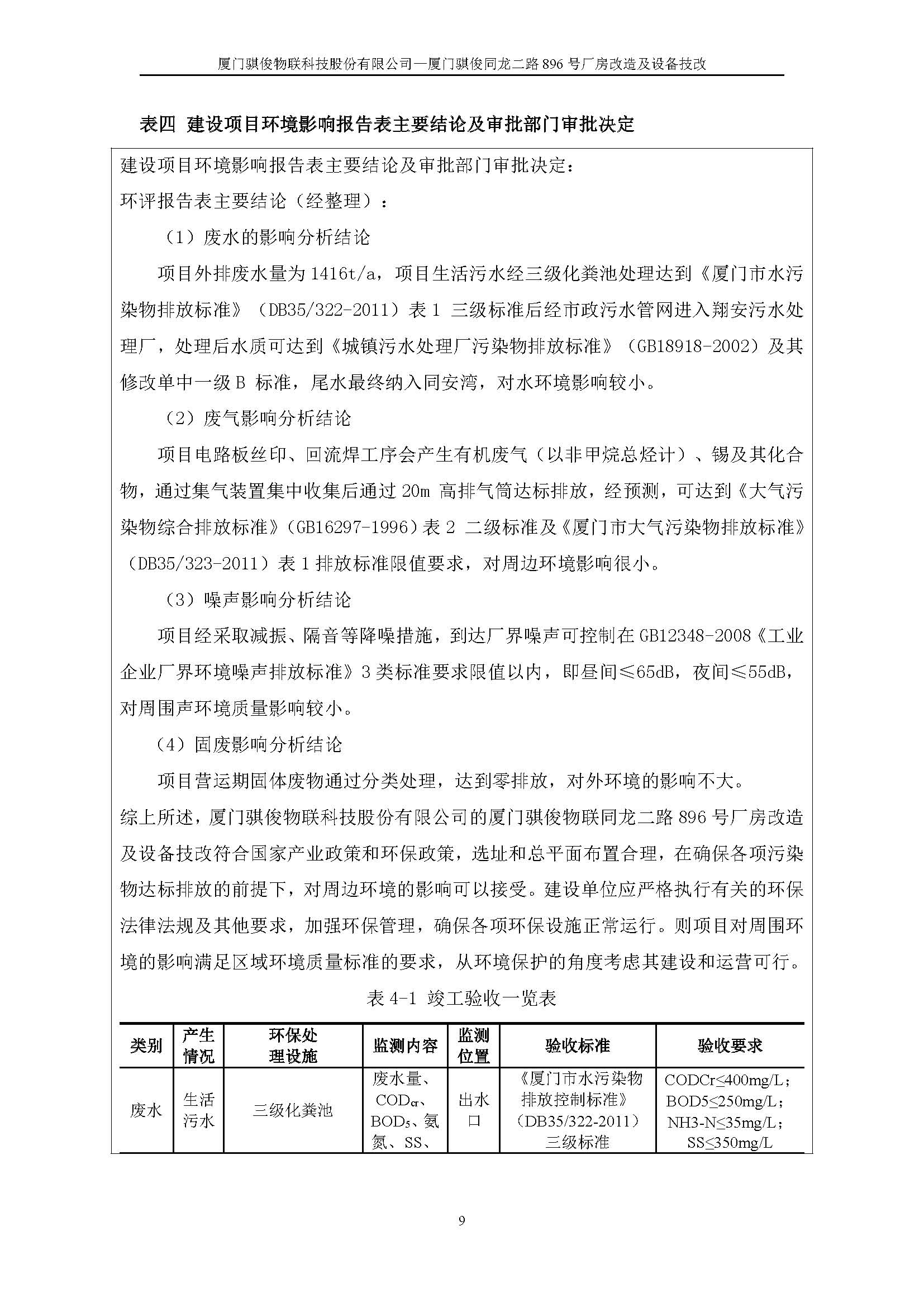 日韩人妻无码精品A片免费不卡