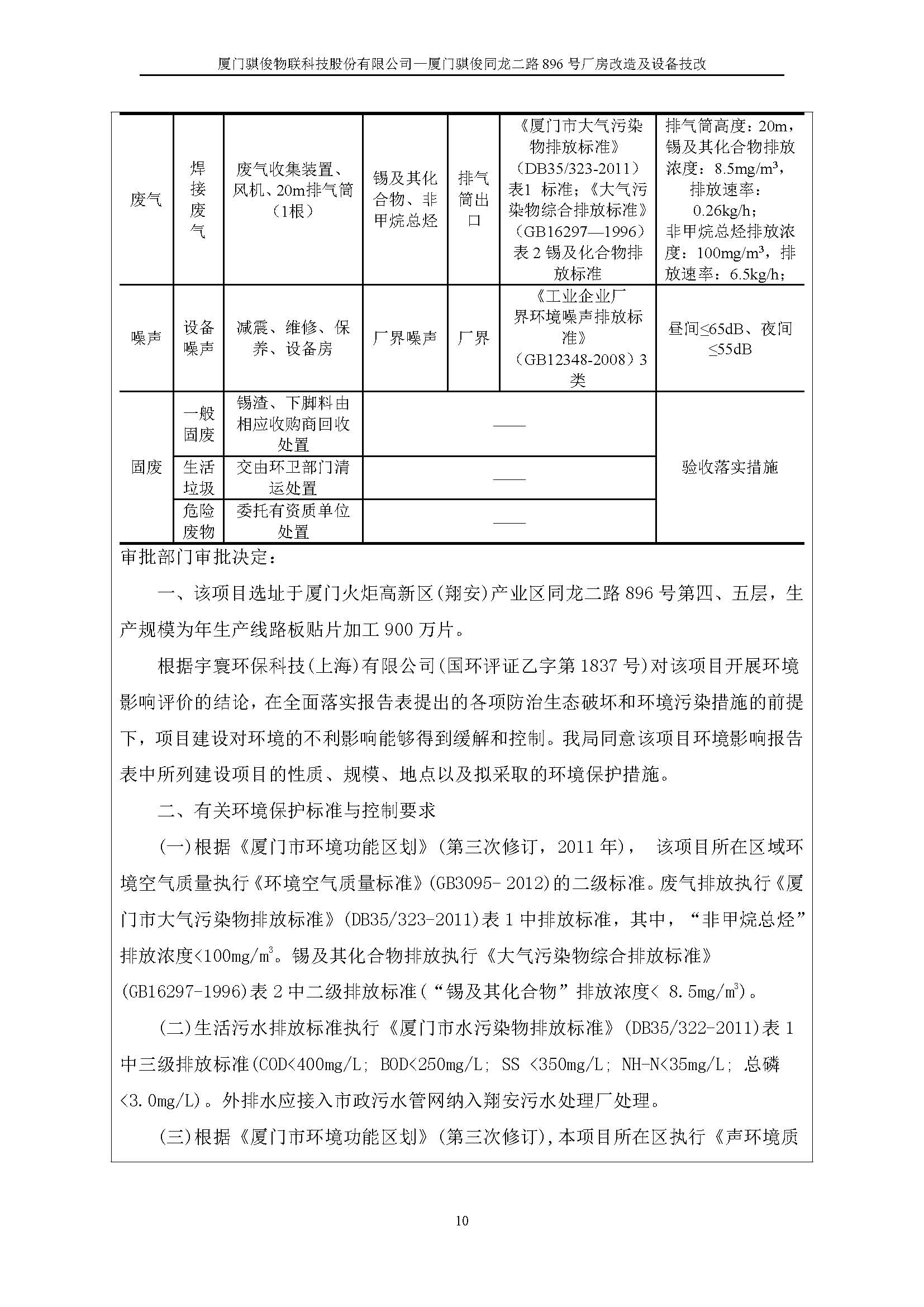 日韩人妻无码精品A片免费不卡