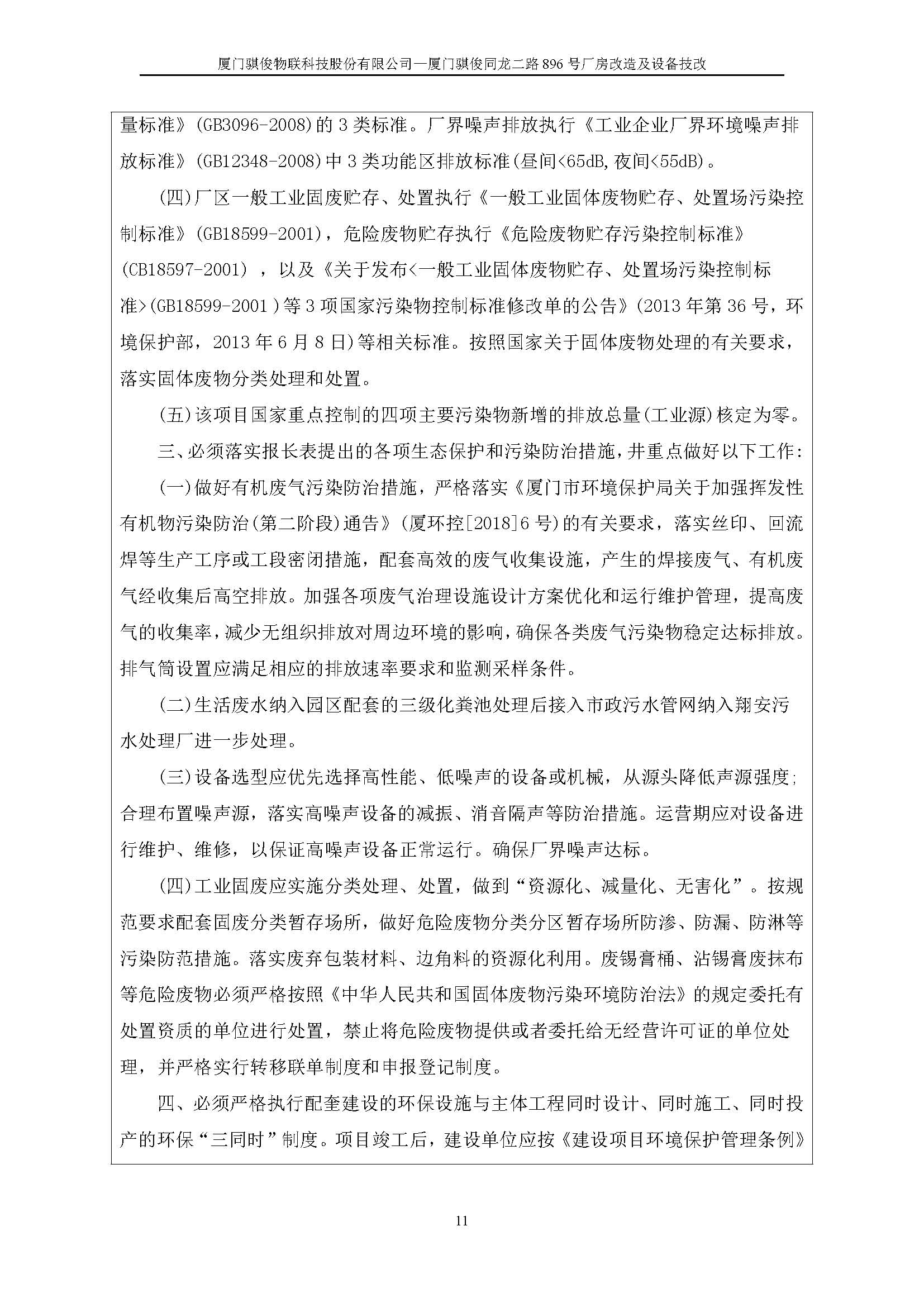 日韩人妻无码精品A片免费不卡