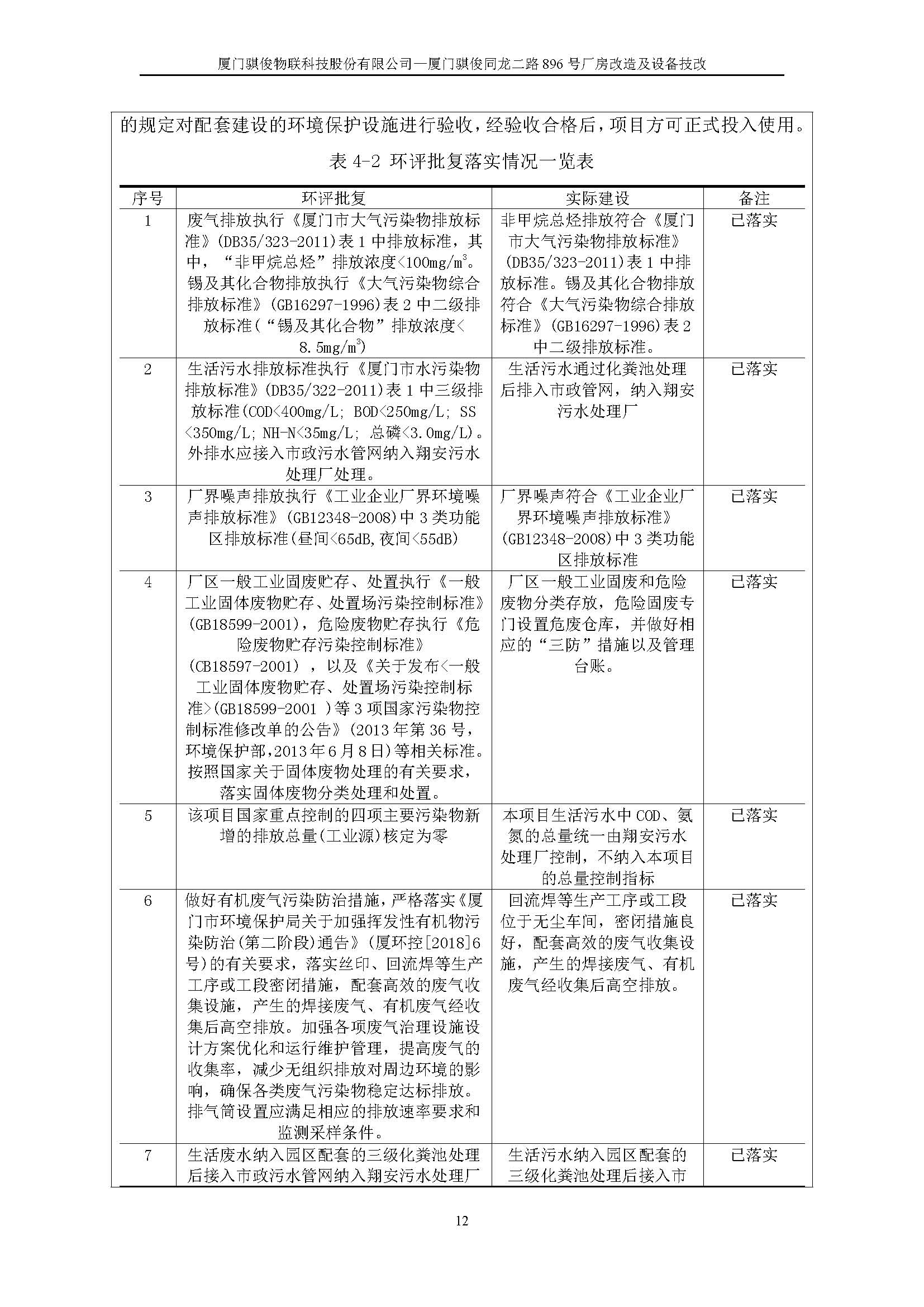 日韩人妻无码精品A片免费不卡