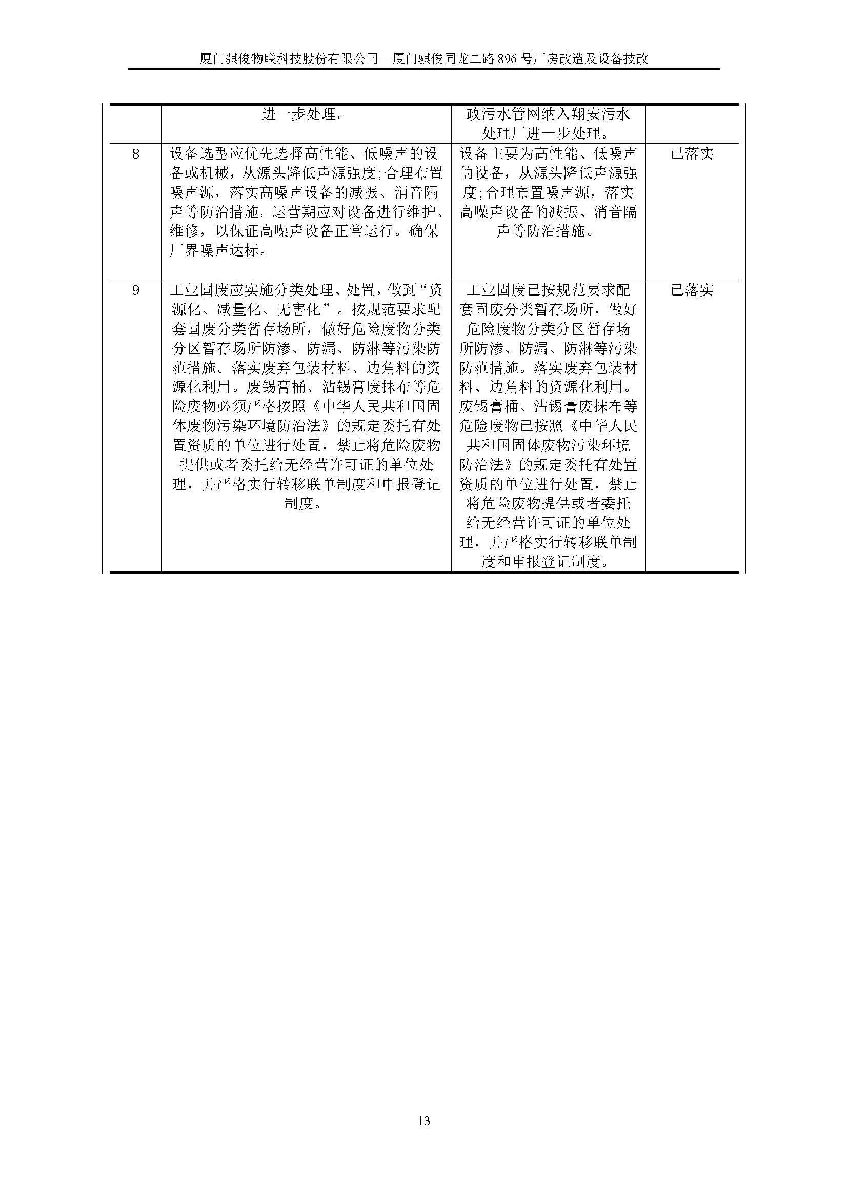 日韩人妻无码精品A片免费不卡