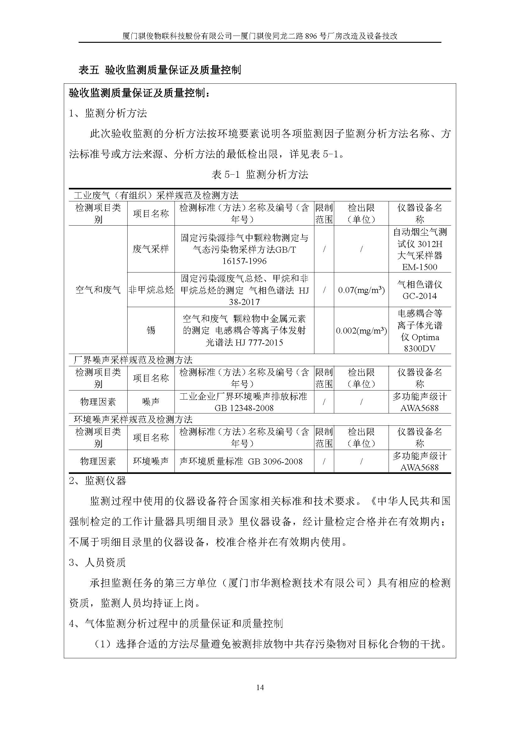 日韩人妻无码精品A片免费不卡
