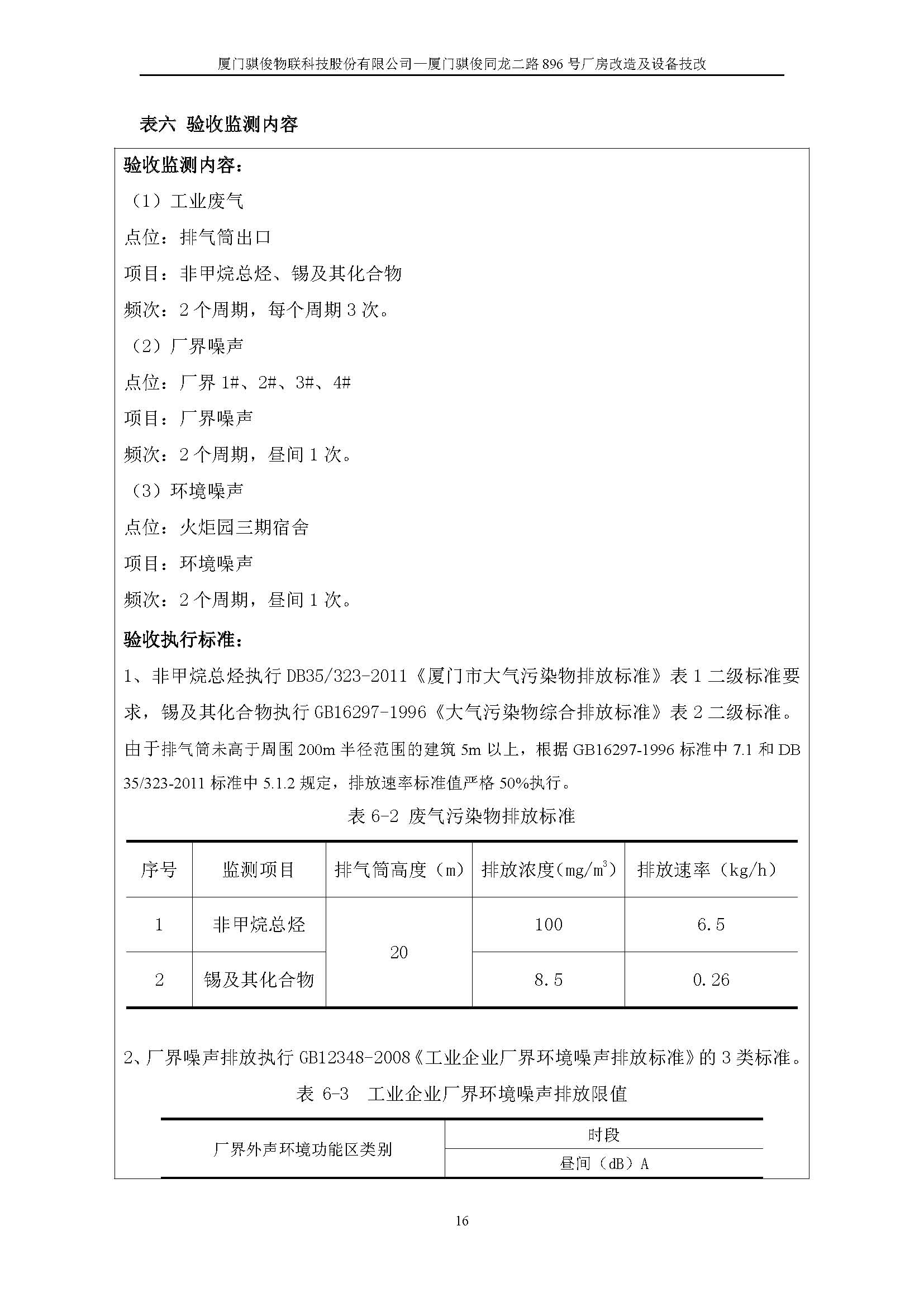 日韩人妻无码精品A片免费不卡