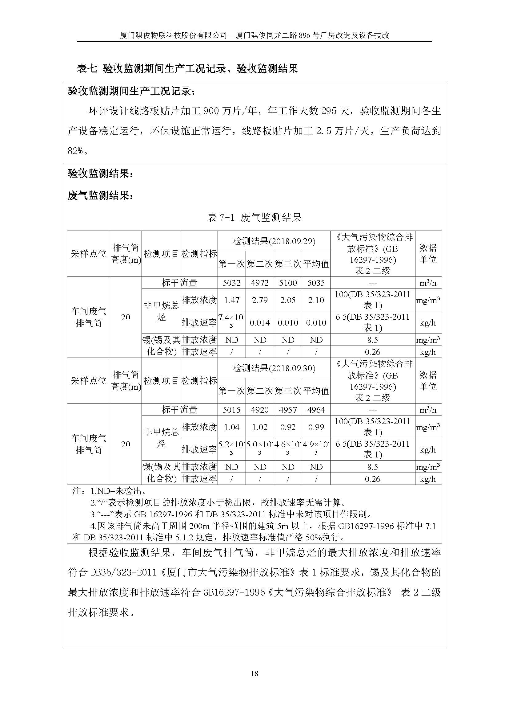 日韩人妻无码精品A片免费不卡