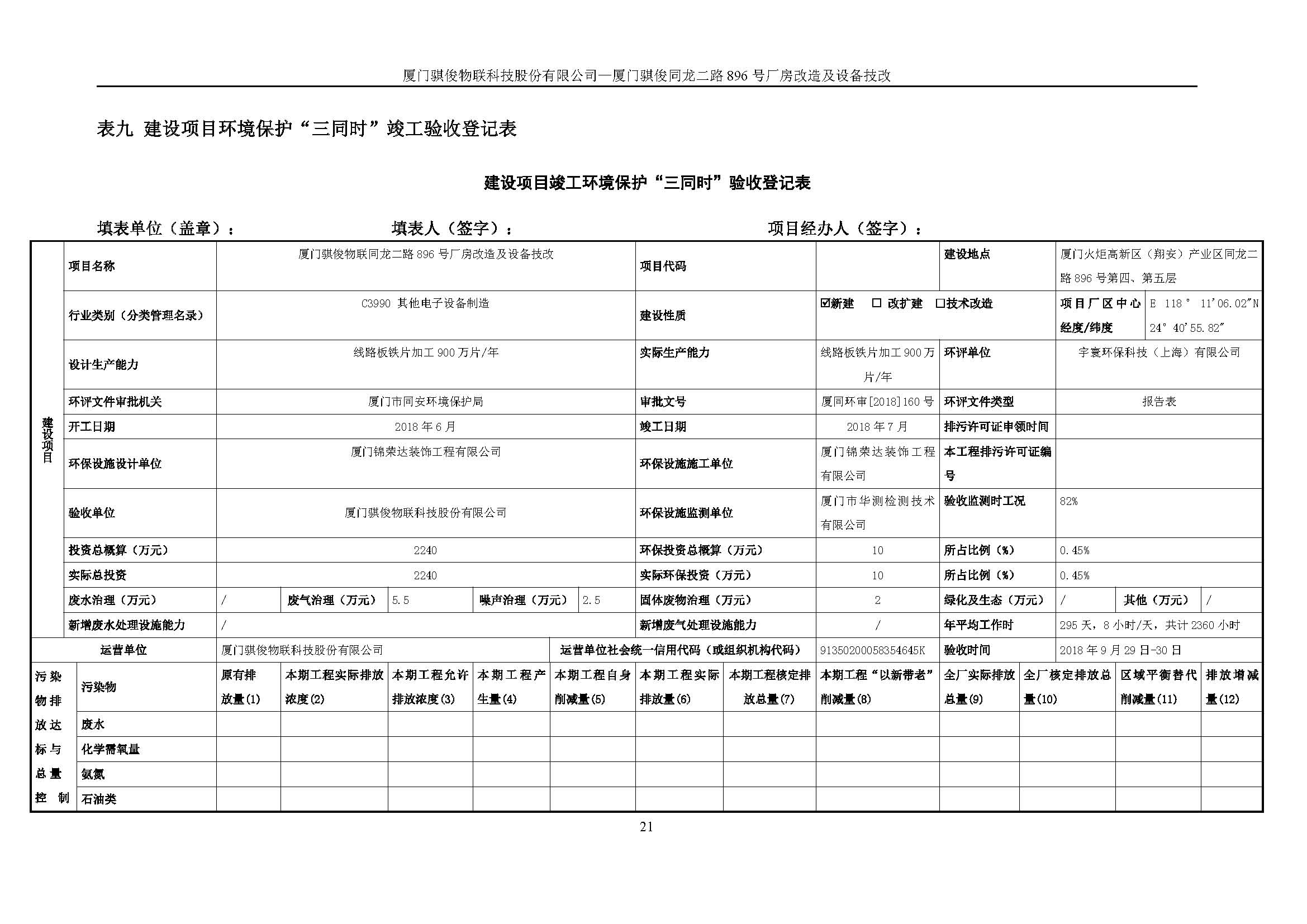 日韩人妻无码精品A片免费不卡