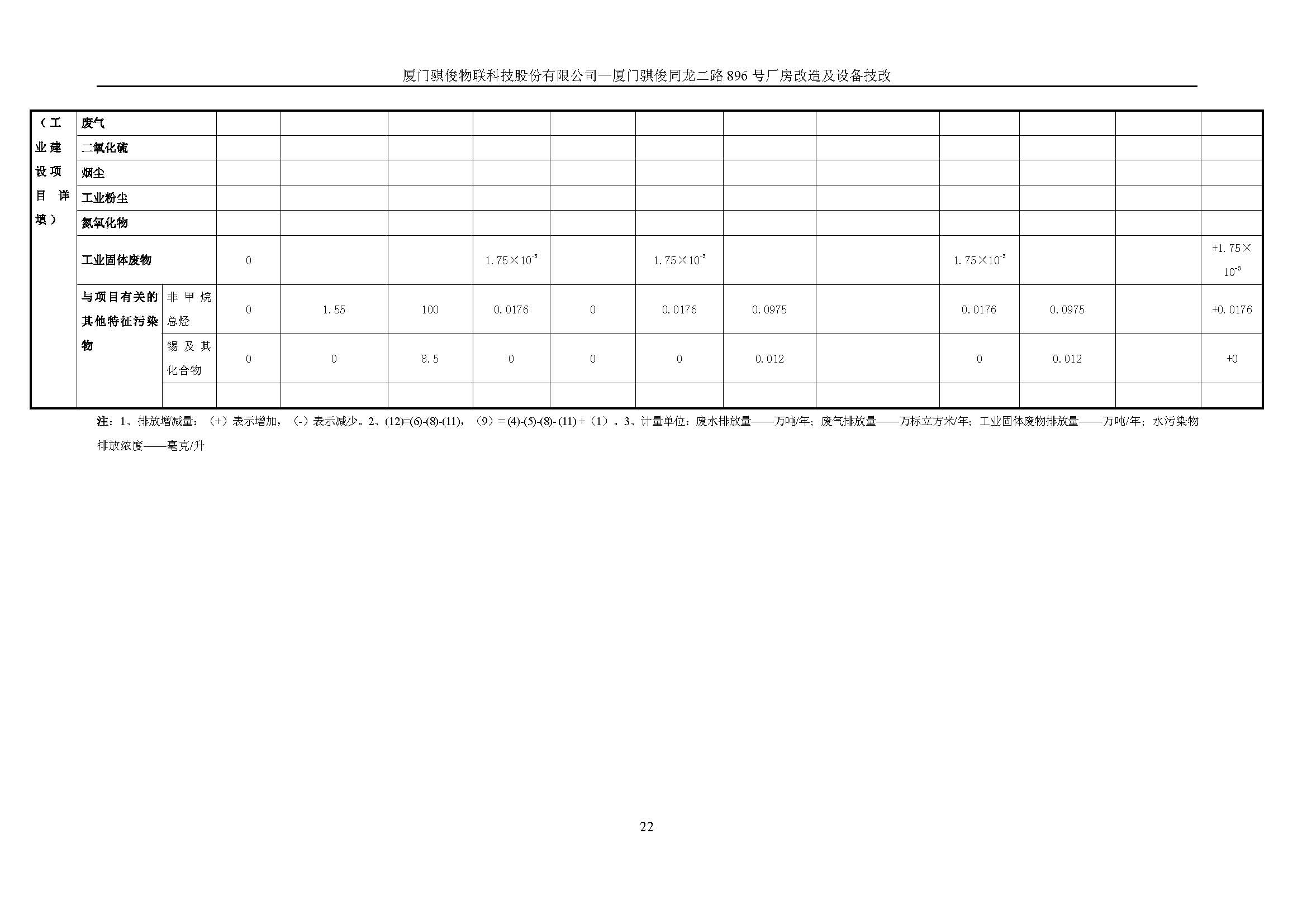 日韩人妻无码精品A片免费不卡