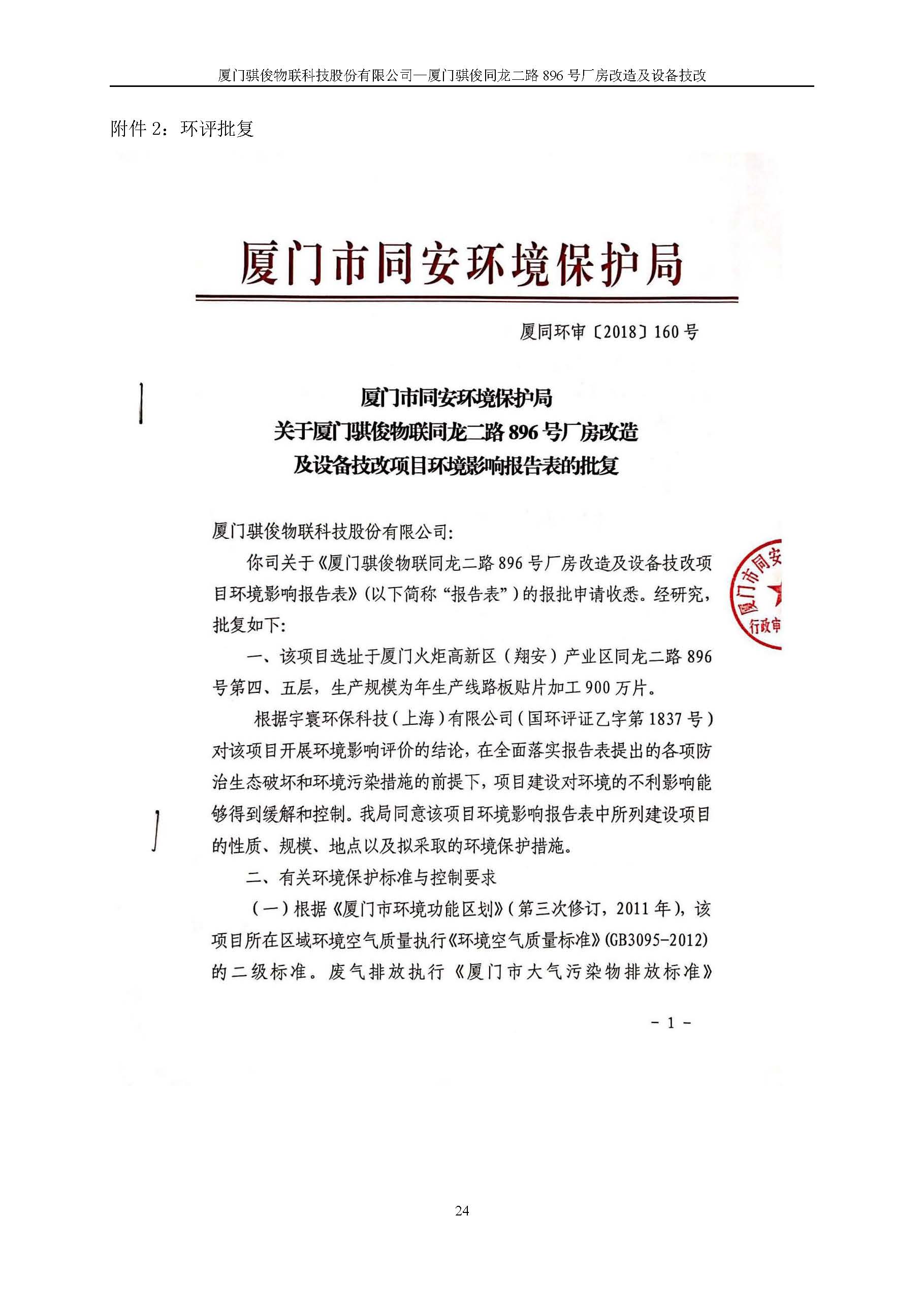 日韩人妻无码精品A片免费不卡