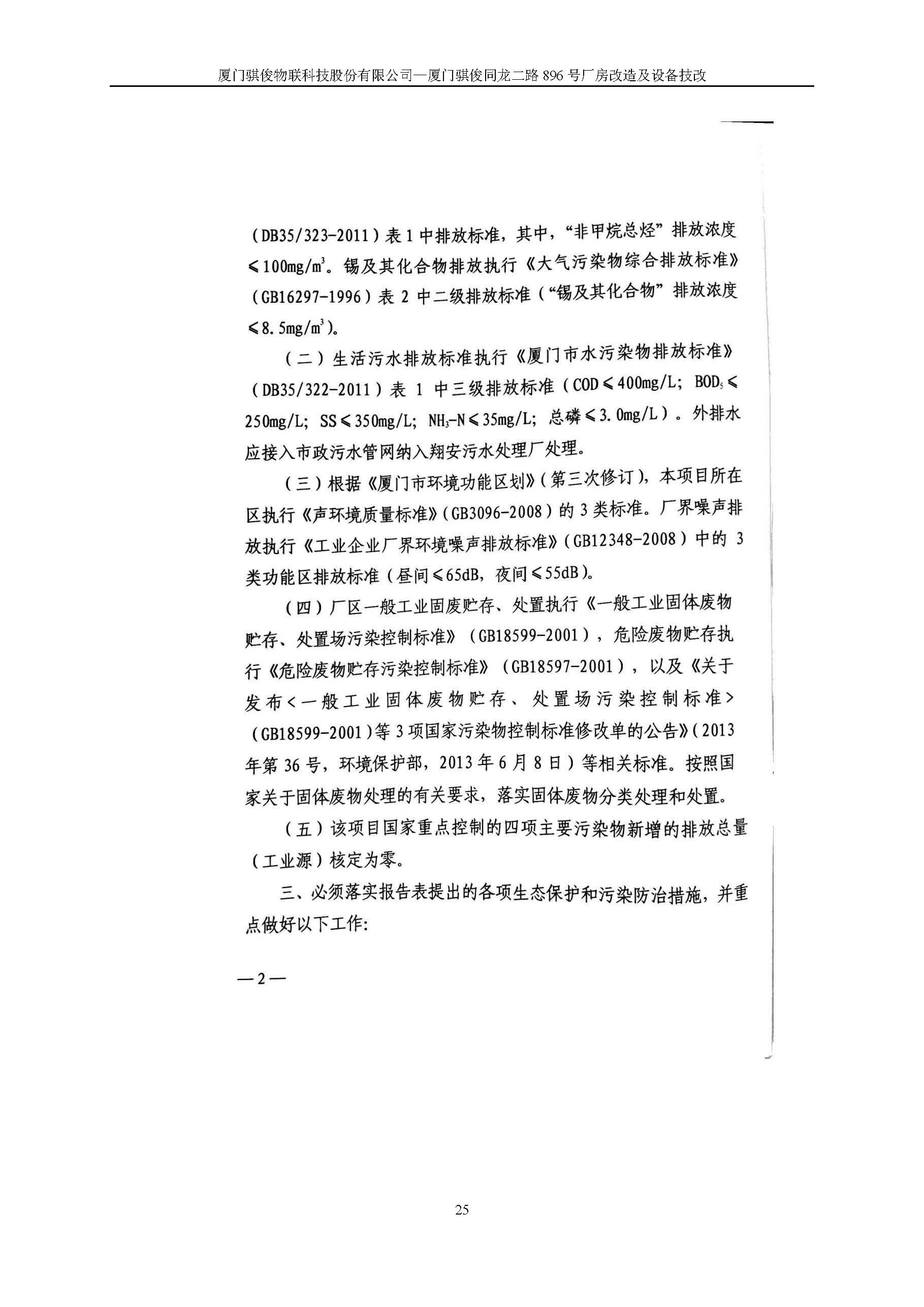 日韩人妻无码精品A片免费不卡