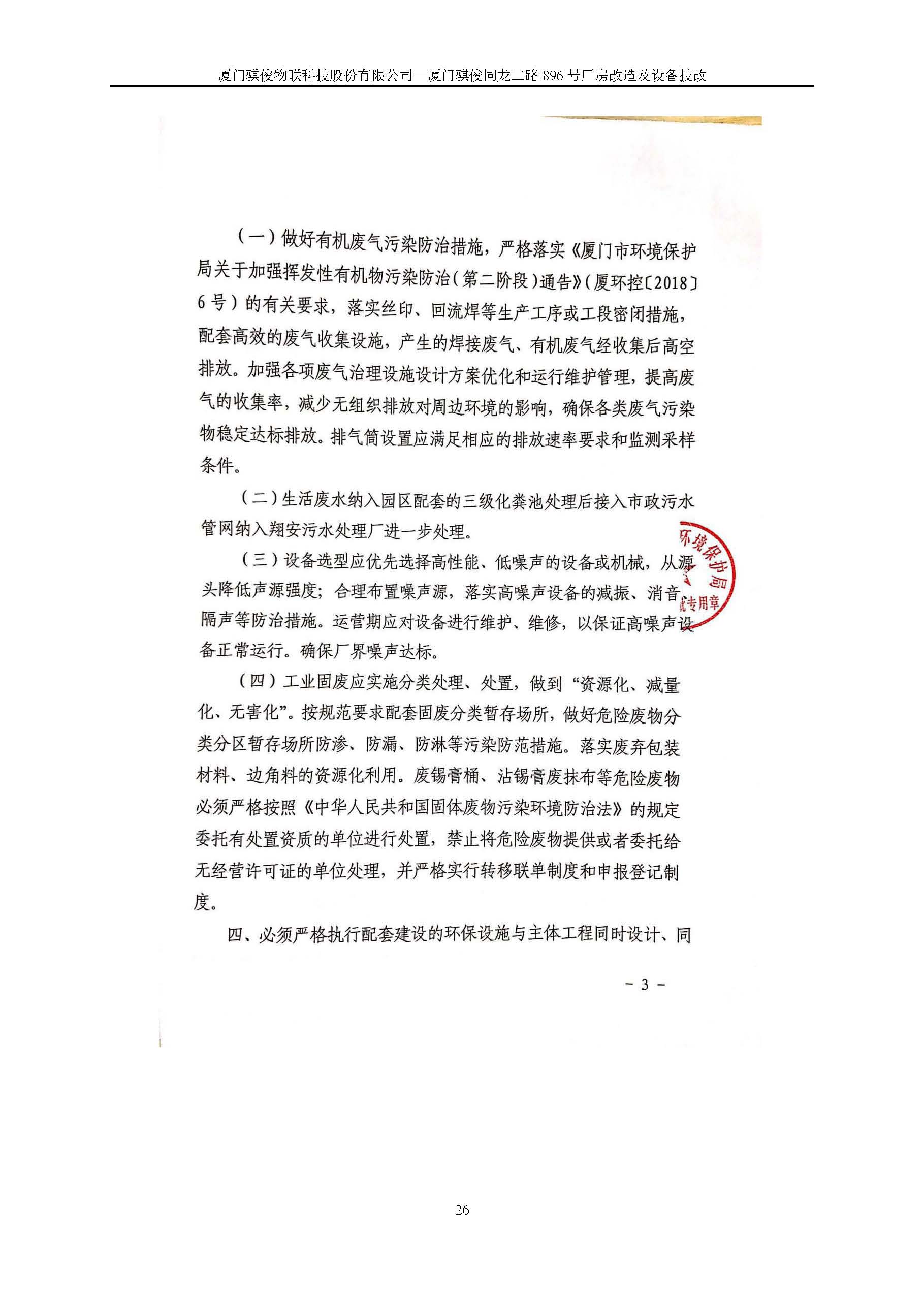 日韩人妻无码精品A片免费不卡