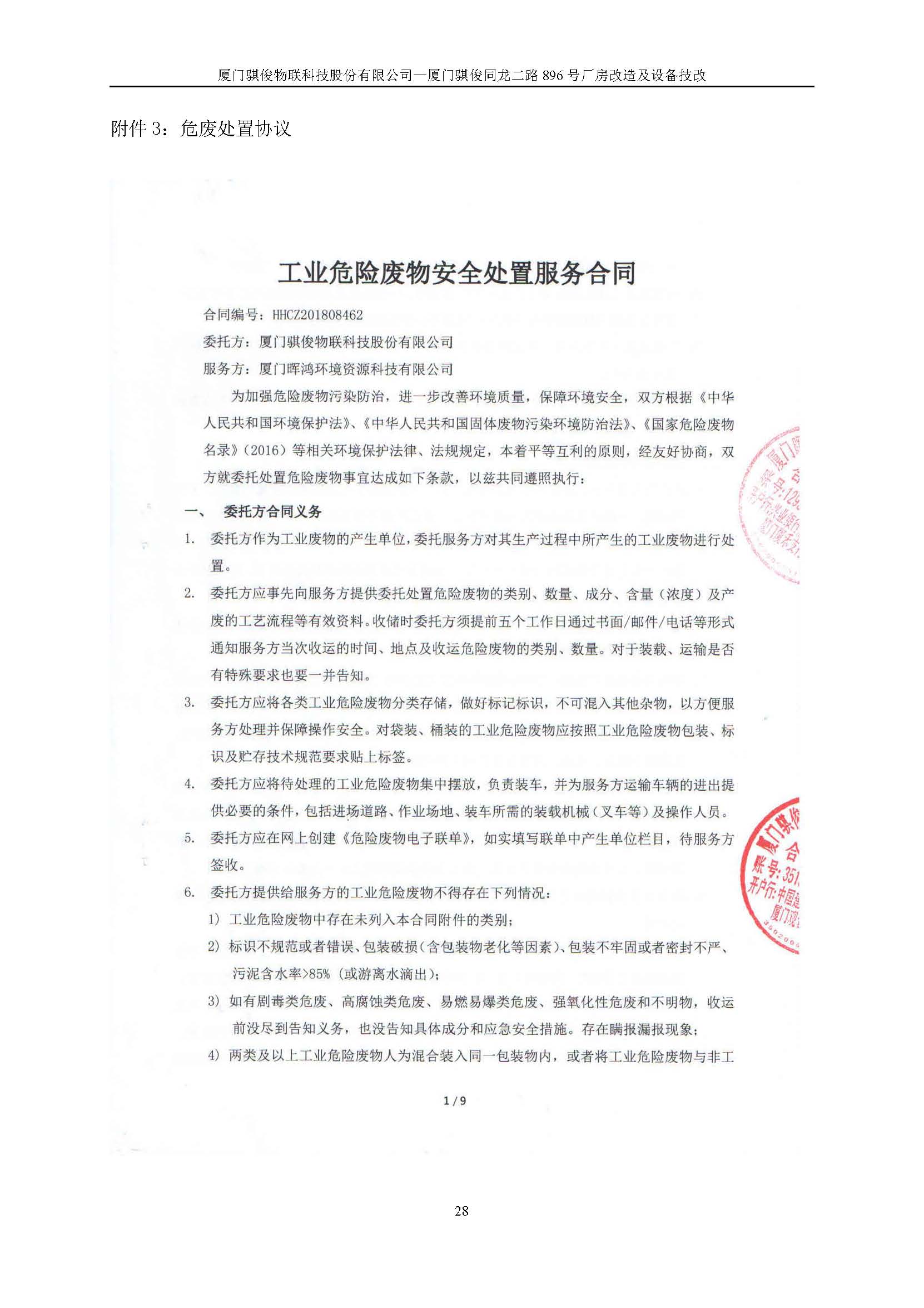 日韩人妻无码精品A片免费不卡