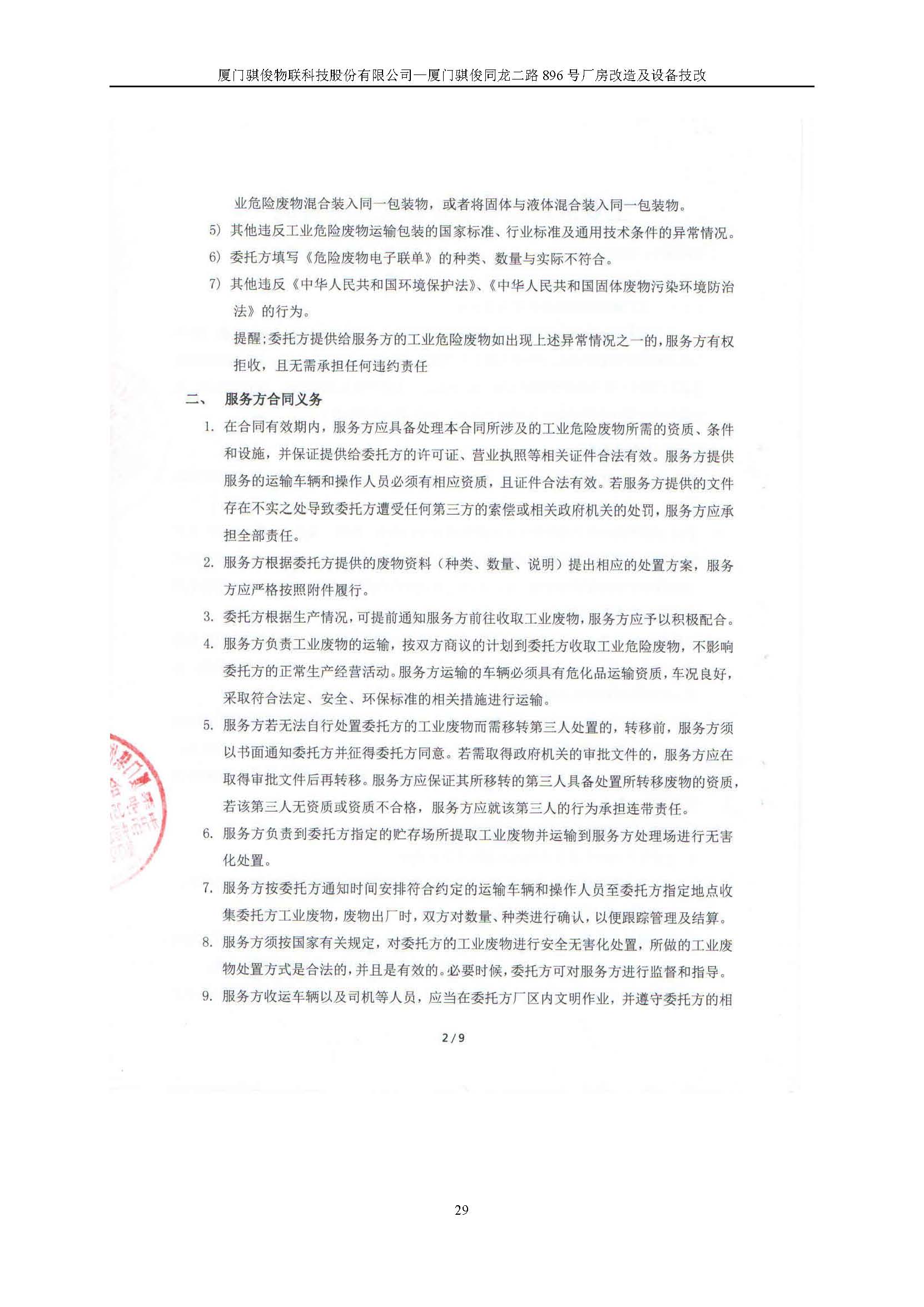 日韩人妻无码精品A片免费不卡