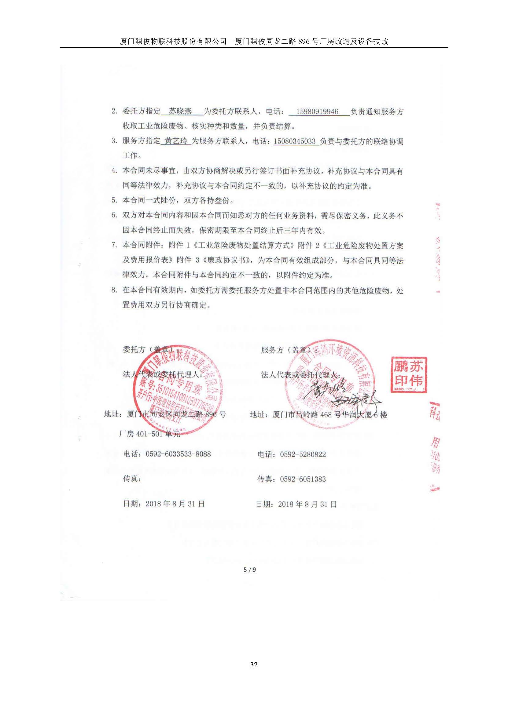 日韩人妻无码精品A片免费不卡