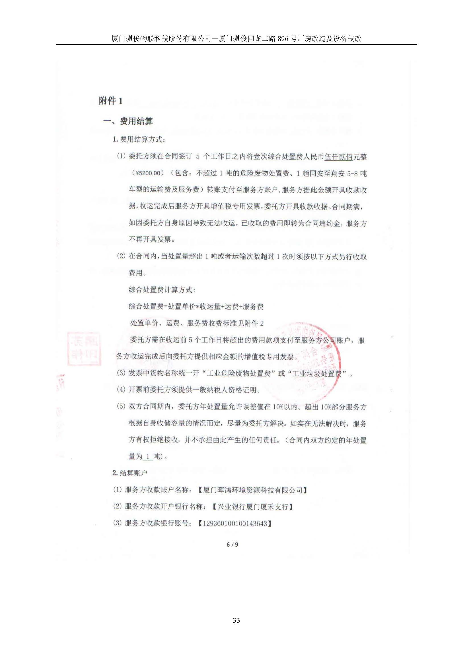 日韩人妻无码精品A片免费不卡