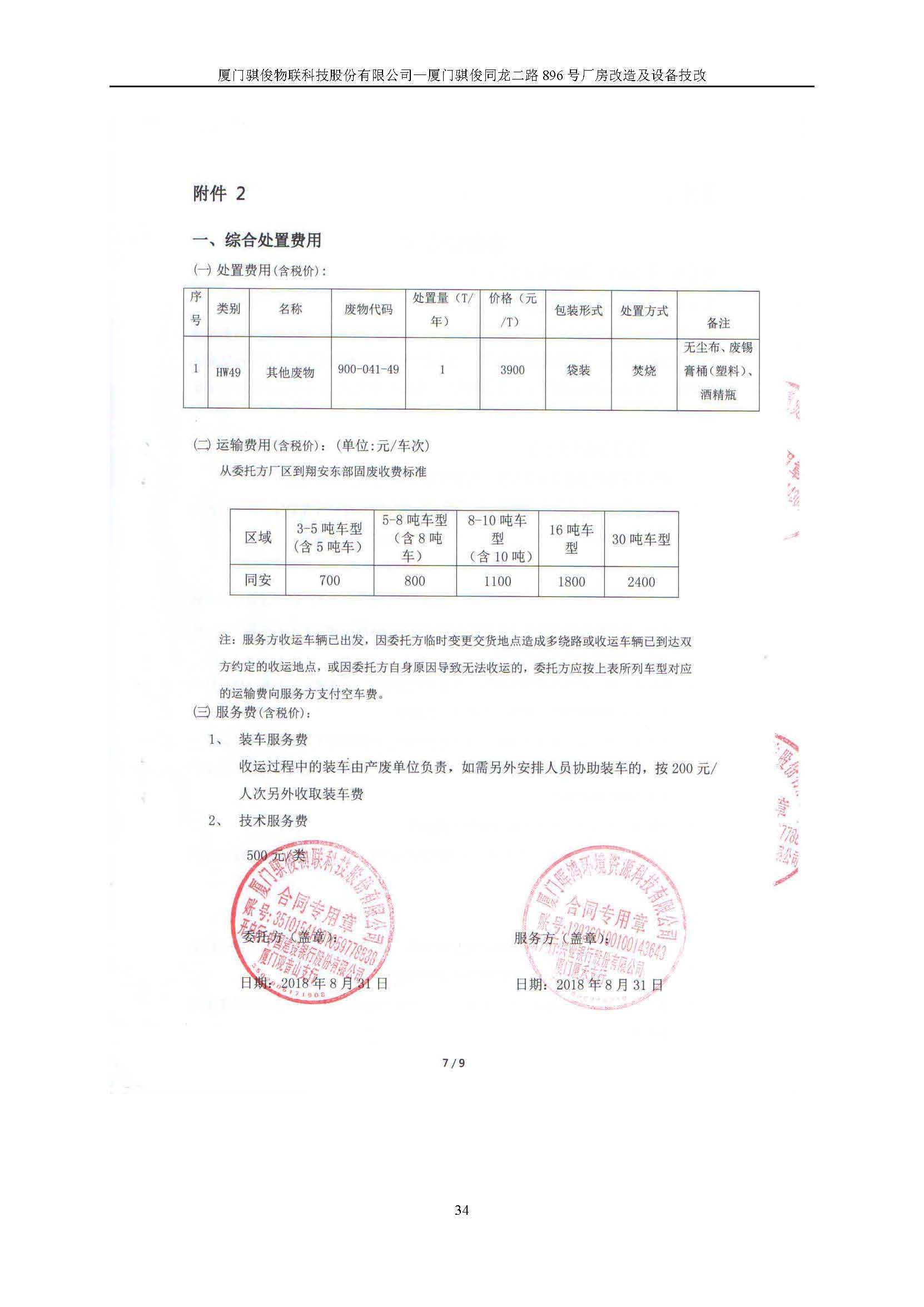 日韩人妻无码精品A片免费不卡