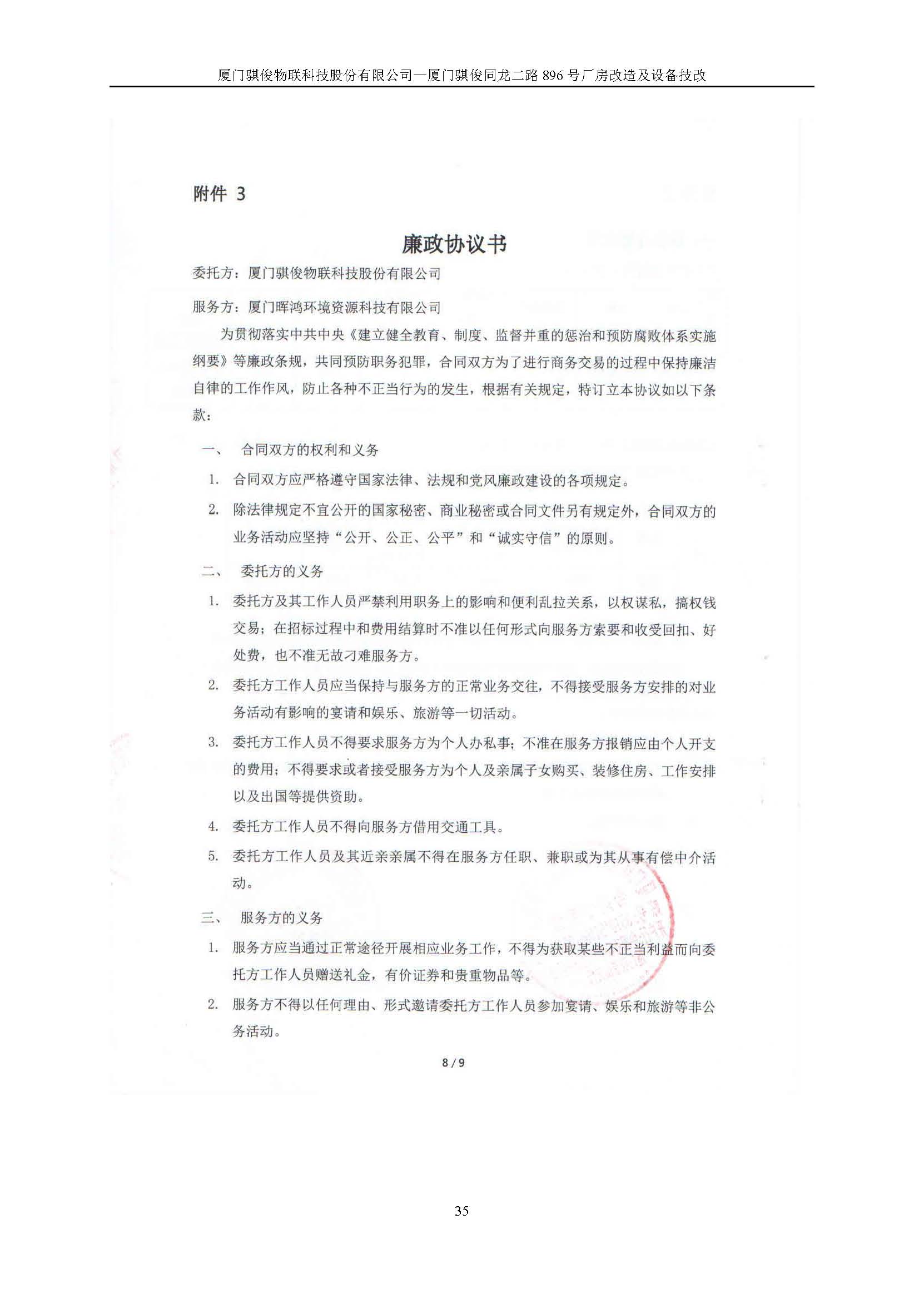 日韩人妻无码精品A片免费不卡
