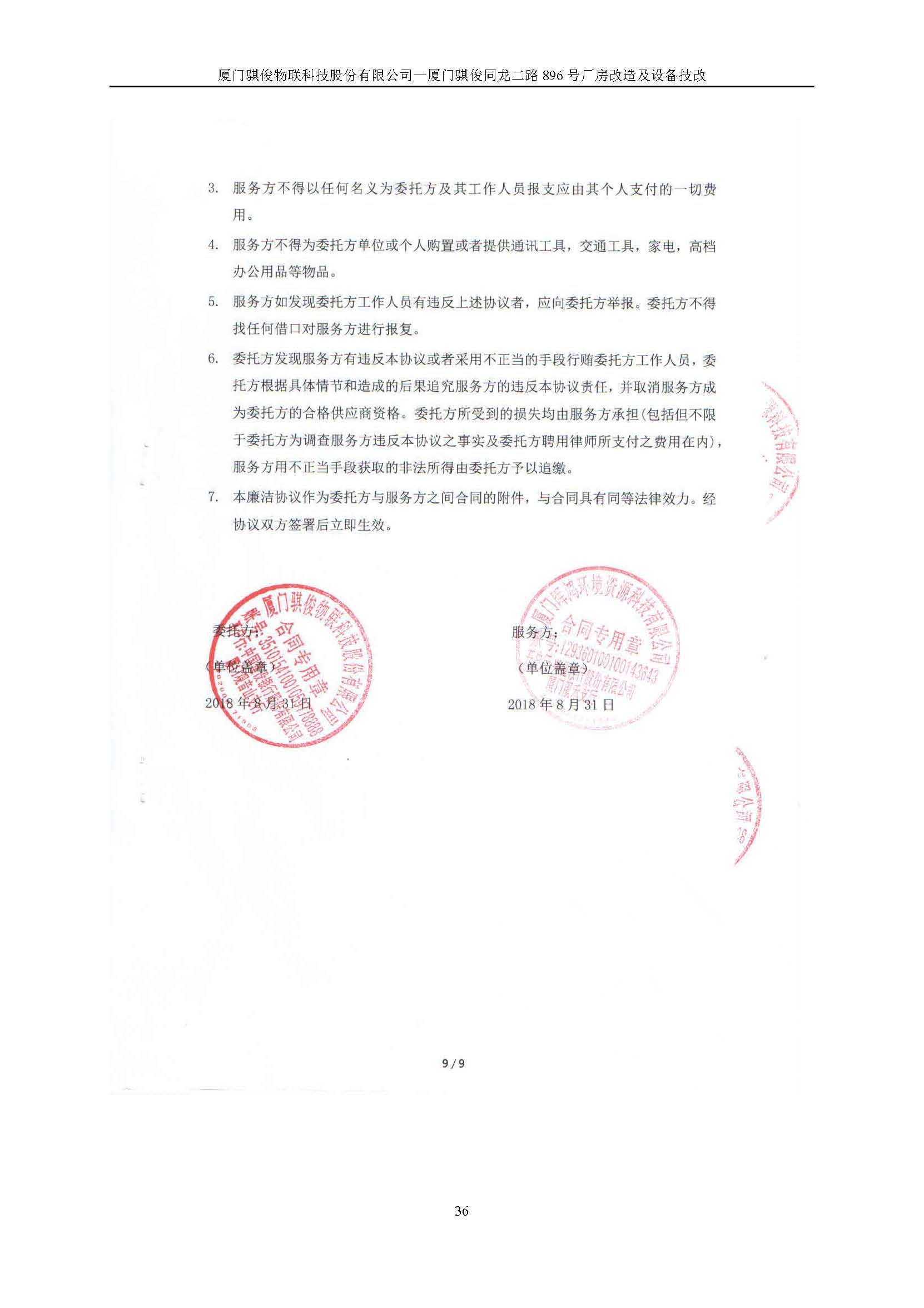 日韩人妻无码精品A片免费不卡