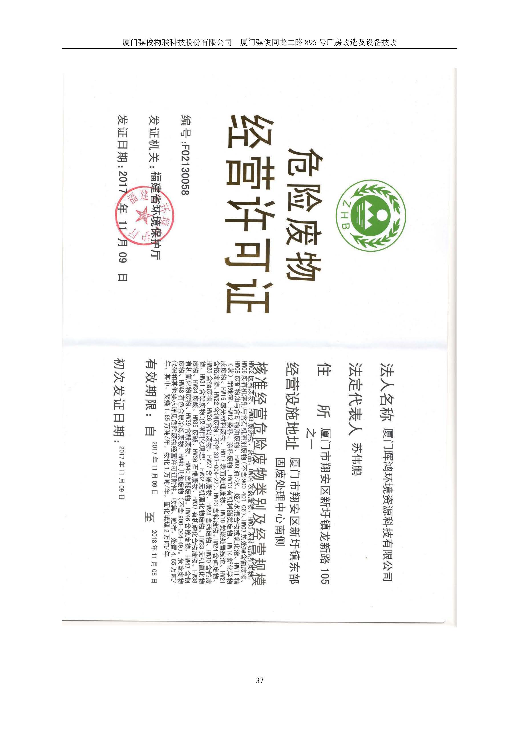 日韩人妻无码精品A片免费不卡