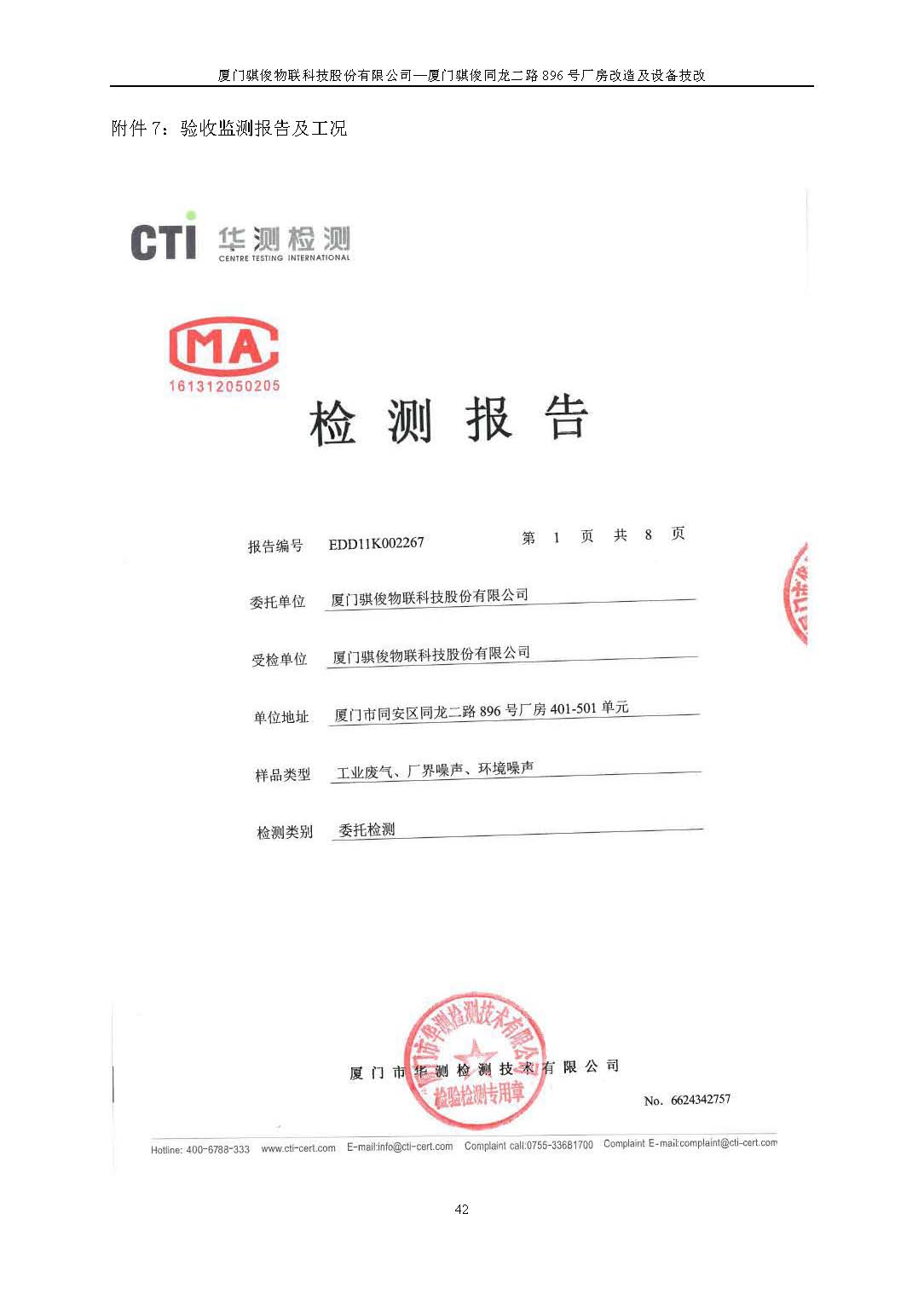 日韩人妻无码精品A片免费不卡