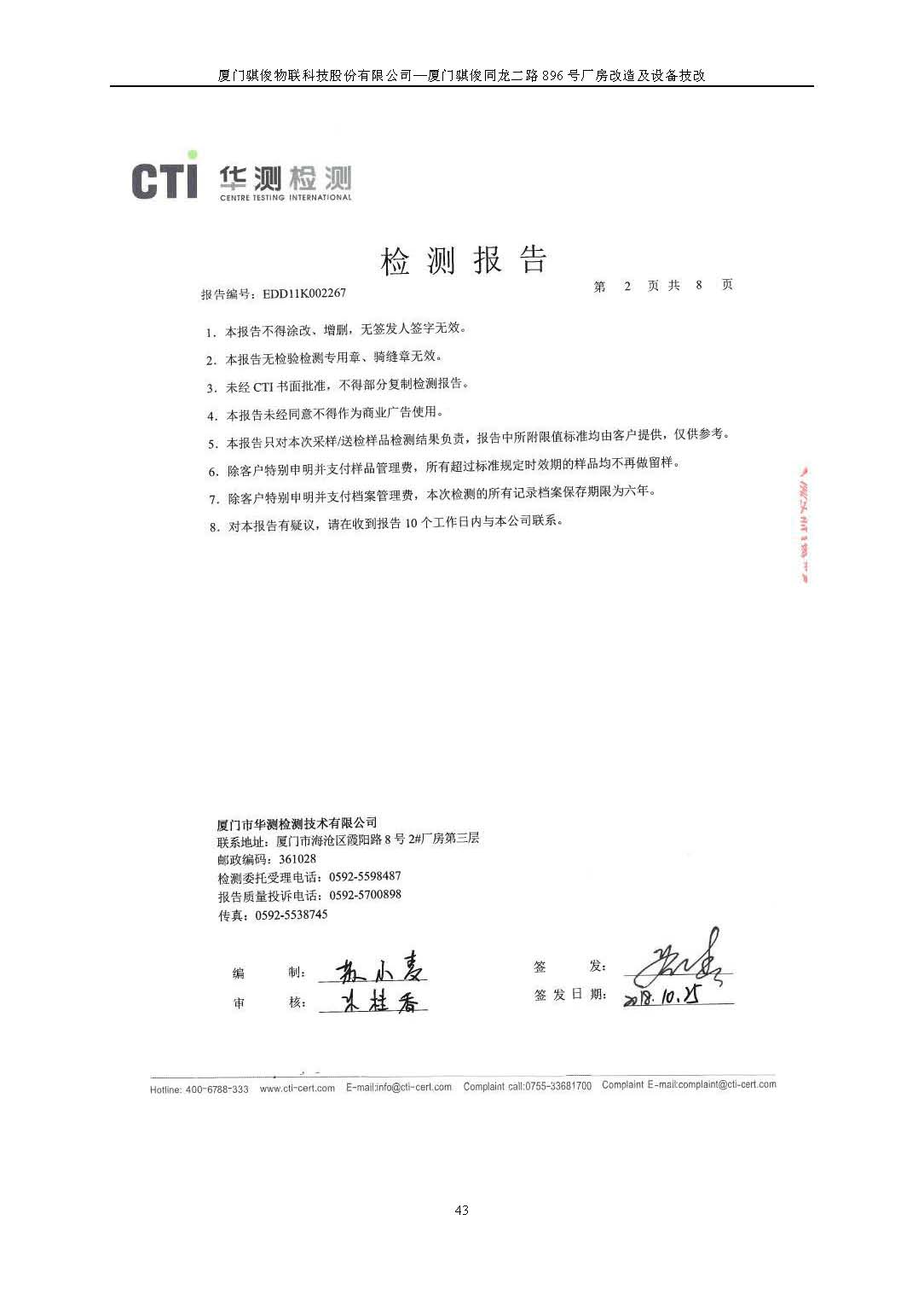 日韩人妻无码精品A片免费不卡