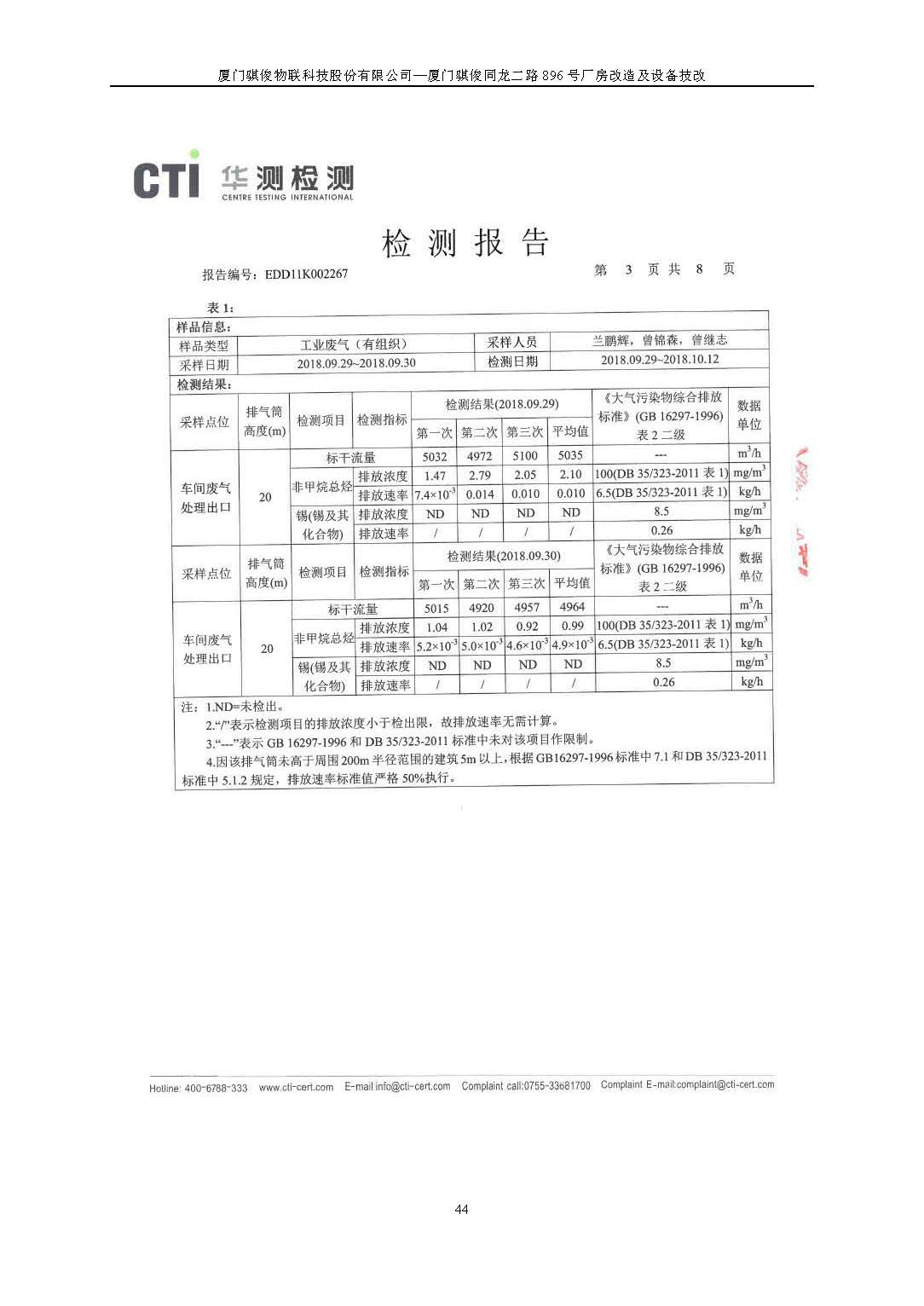 日韩人妻无码精品A片免费不卡