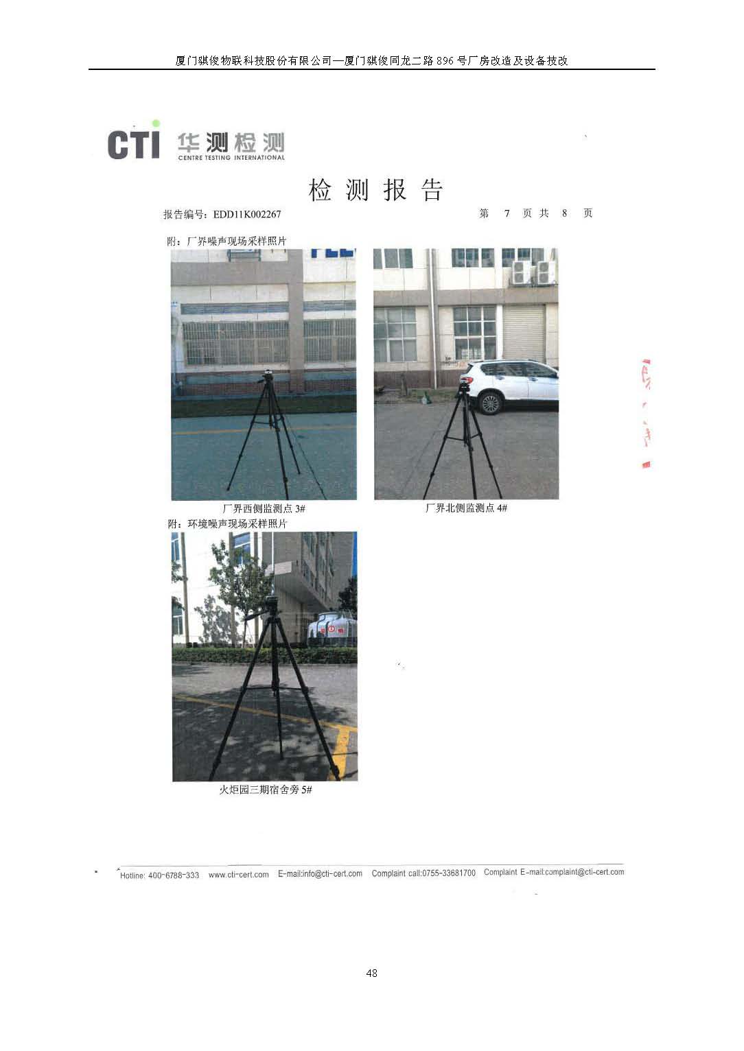 日韩人妻无码精品A片免费不卡