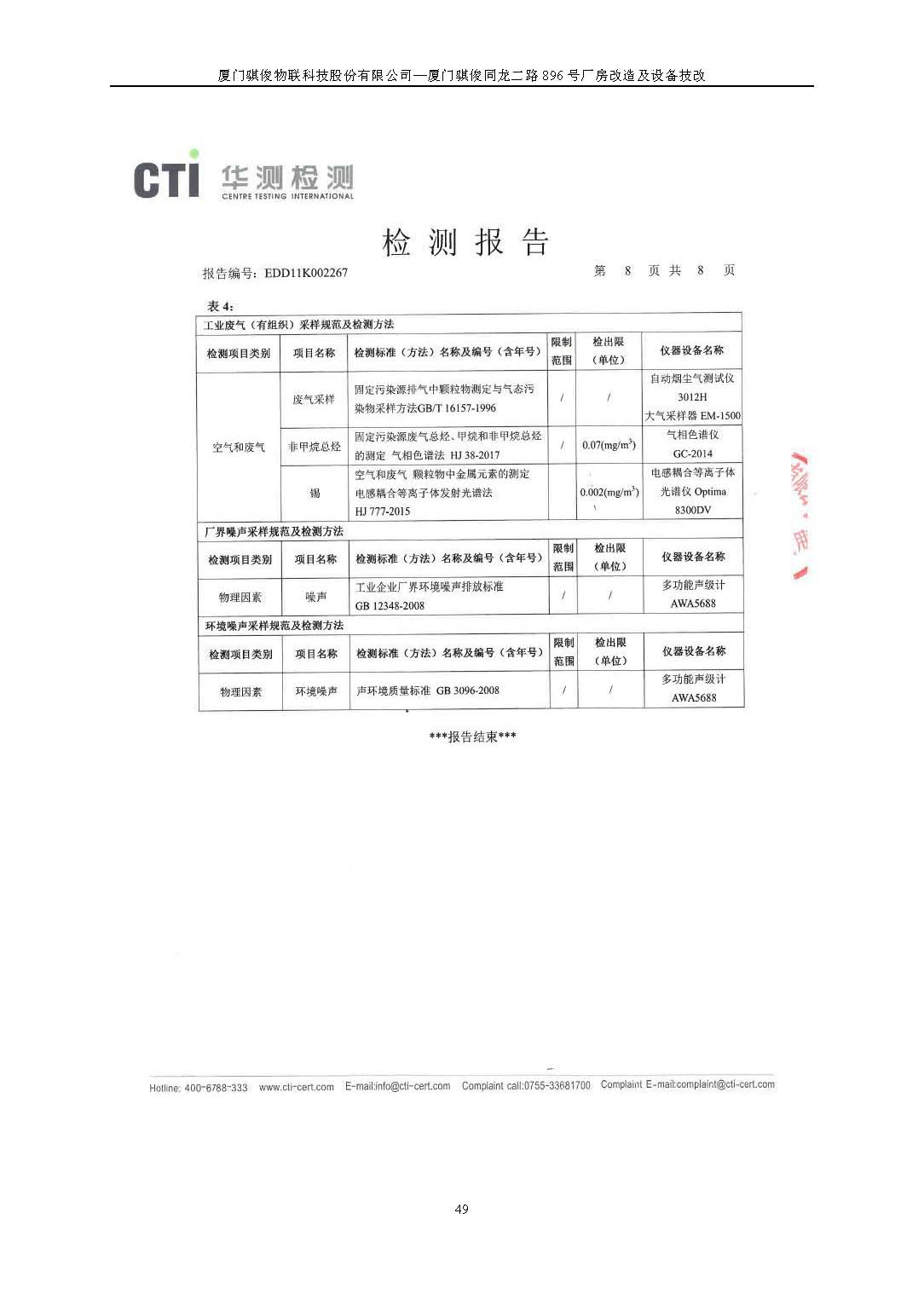 日韩人妻无码精品A片免费不卡