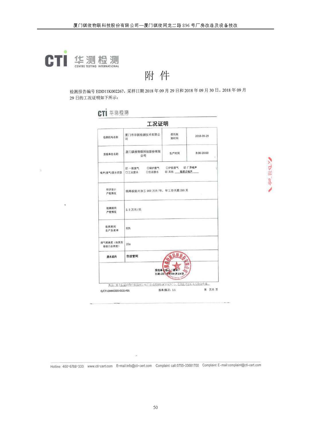 日韩人妻无码精品A片免费不卡