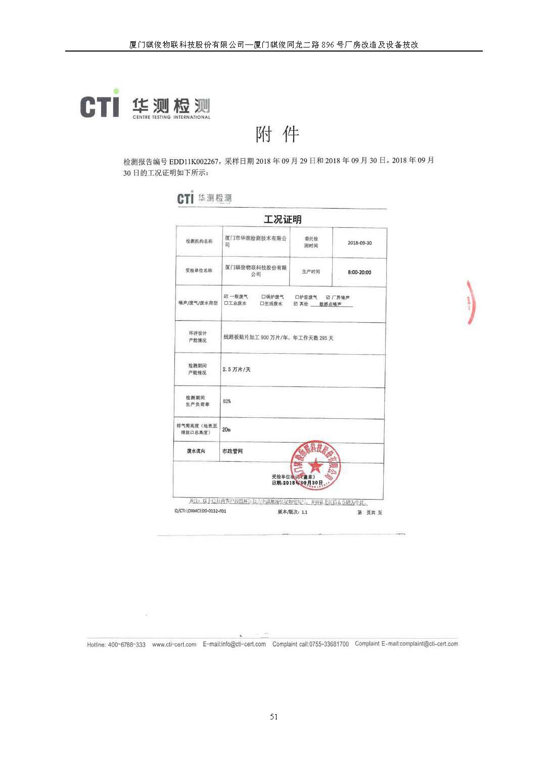 日韩人妻无码精品A片免费不卡