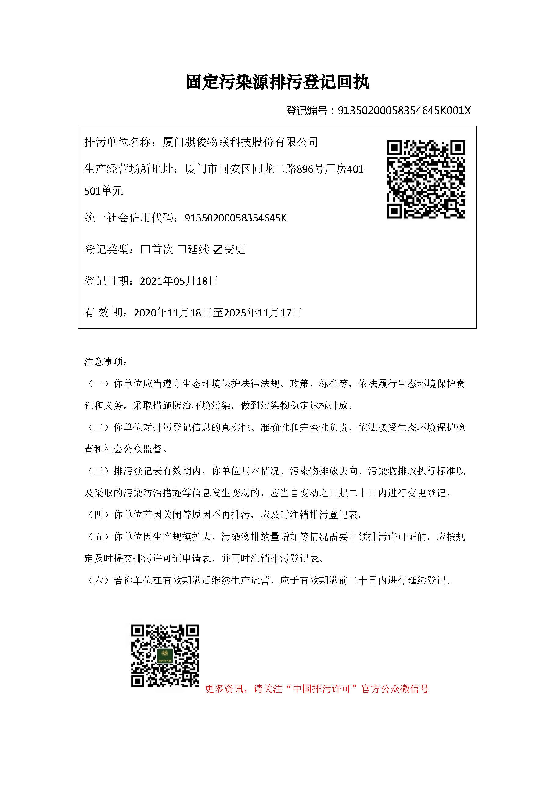 日韩人妻无码精品A片免费不卡