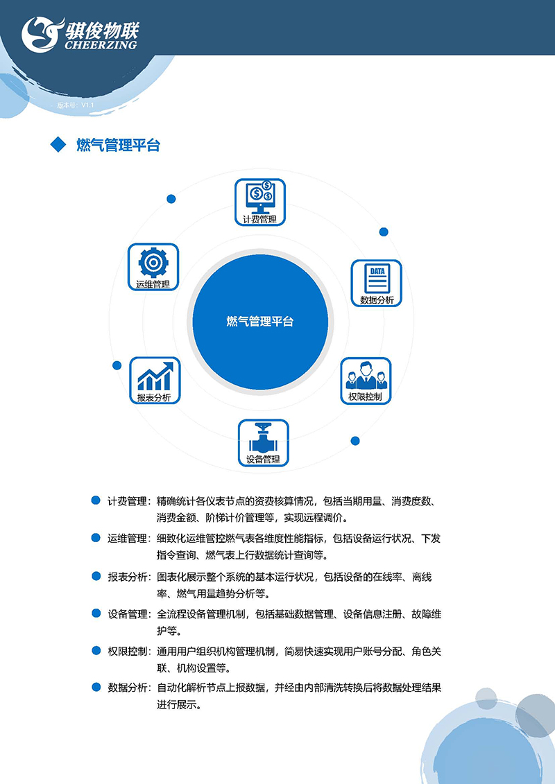 日韩人妻无码精品A片免费不卡